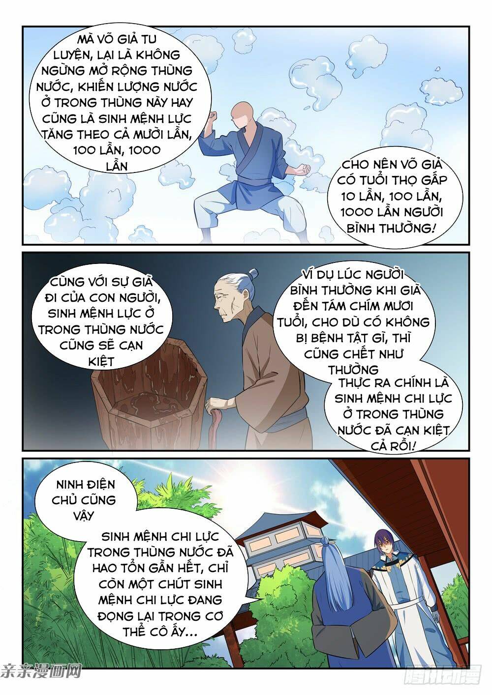 bách luyện thành thần chapter 352 - Next chapter 353