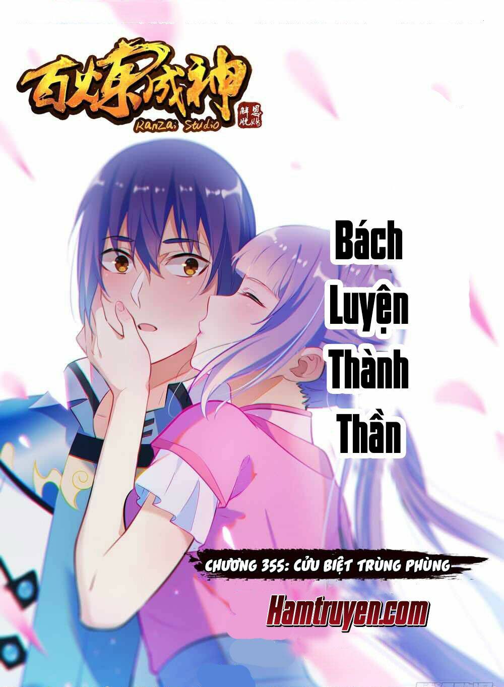 bách luyện thành thần chapter 355 - Next chapter 356