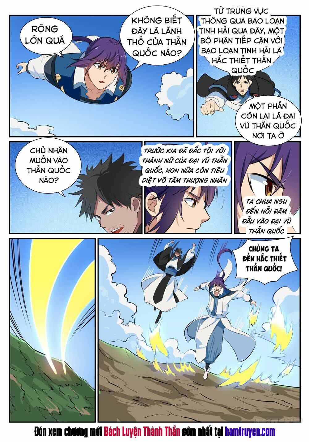 bách luyện thành thần chapter 363 - Trang 2