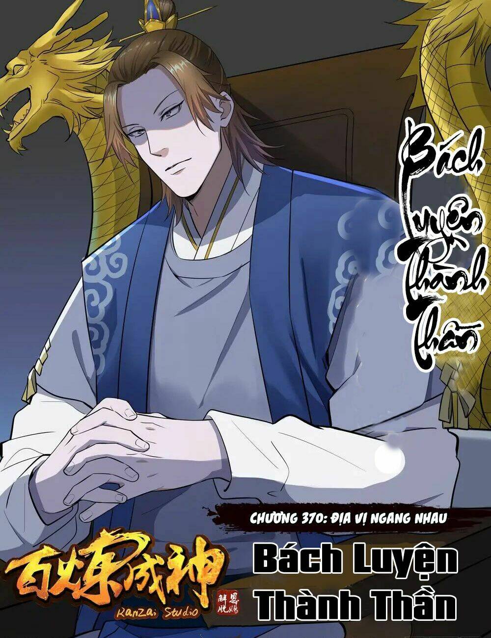 bách luyện thành thần chapter 370 - Trang 2