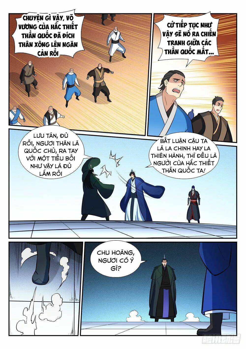 bách luyện thành thần chapter 380 - Next chapter 381