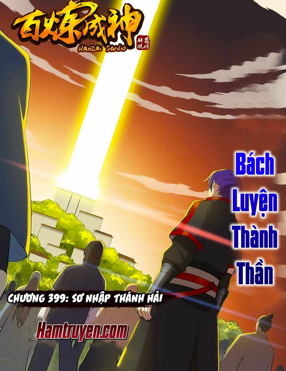 bách luyện thành thần chapter 399 - Trang 2