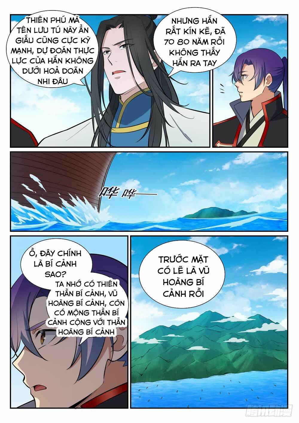 bách luyện thành thần chapter 399 - Trang 2