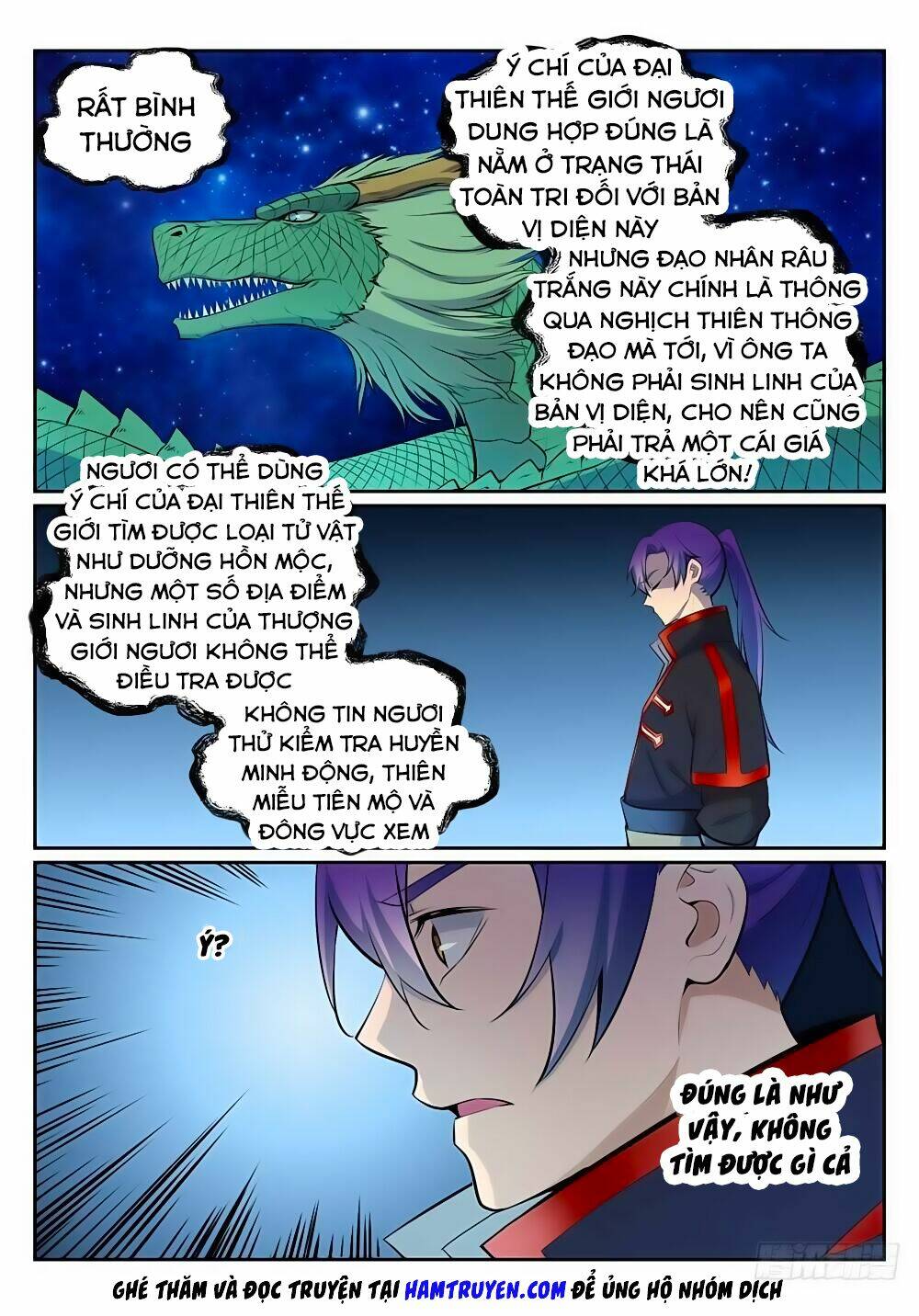 bách luyện thành thần chapter 399 - Trang 2