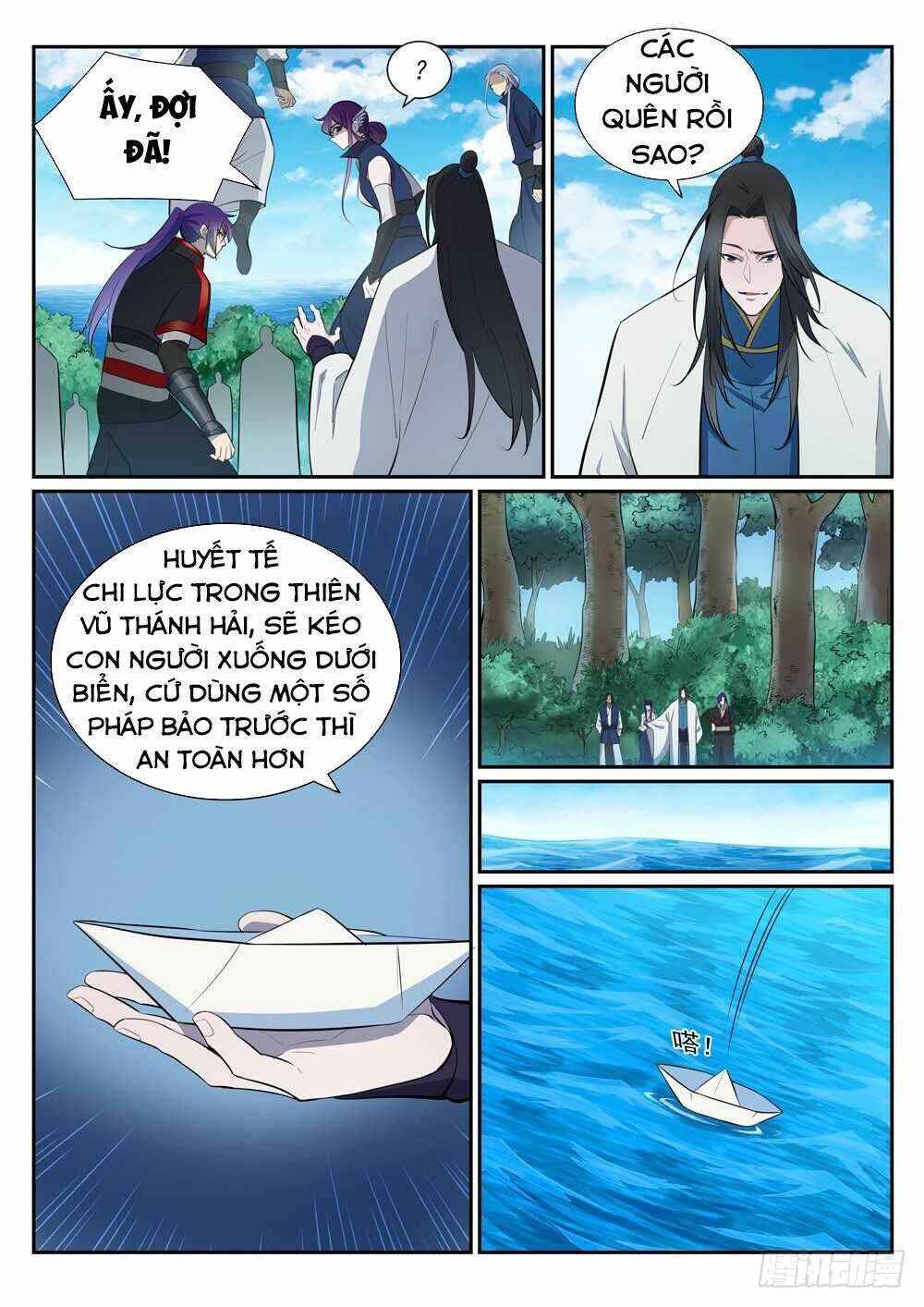 bách luyện thành thần chapter 399 - Trang 2