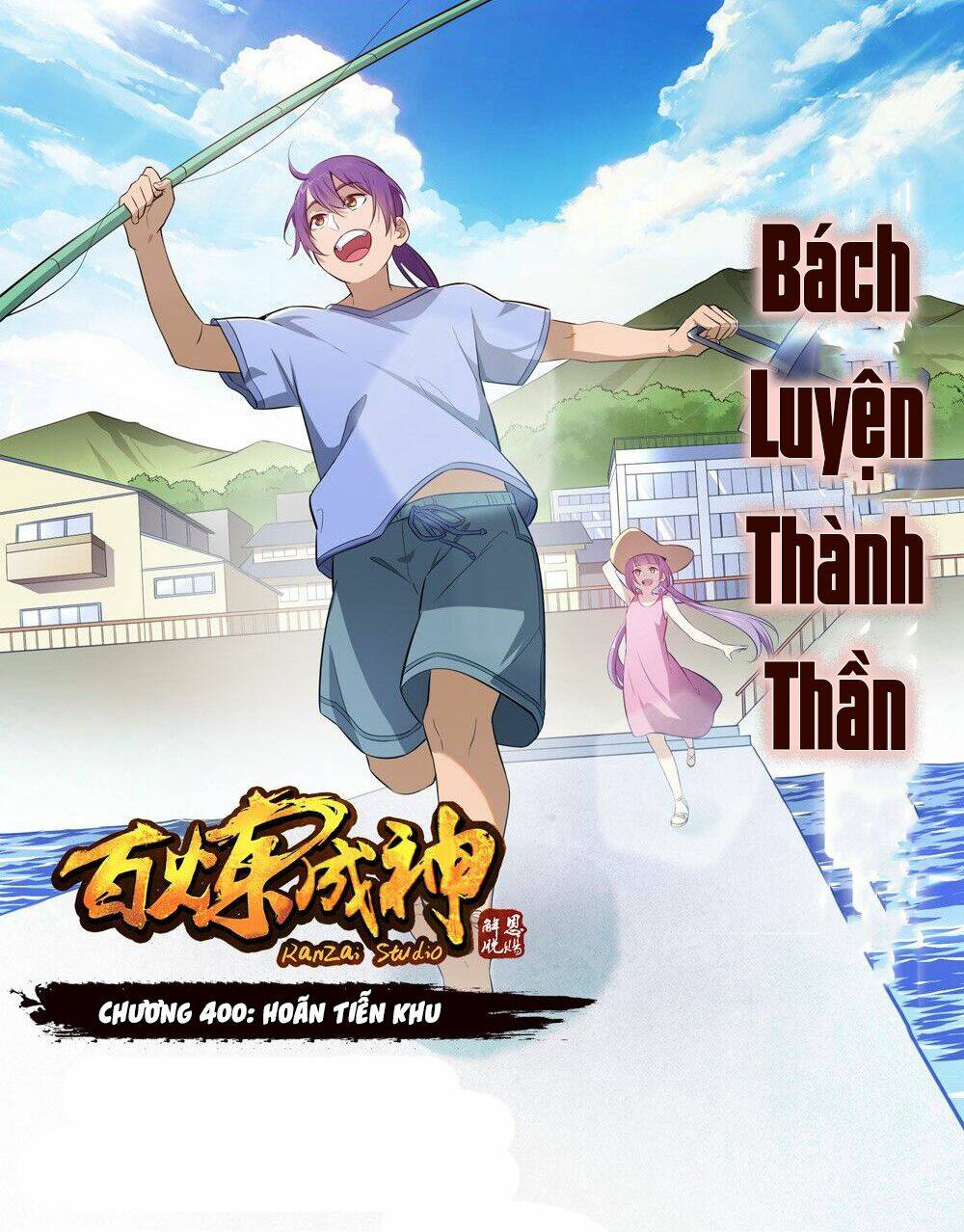 bách luyện thành thần chapter 400 - Trang 2