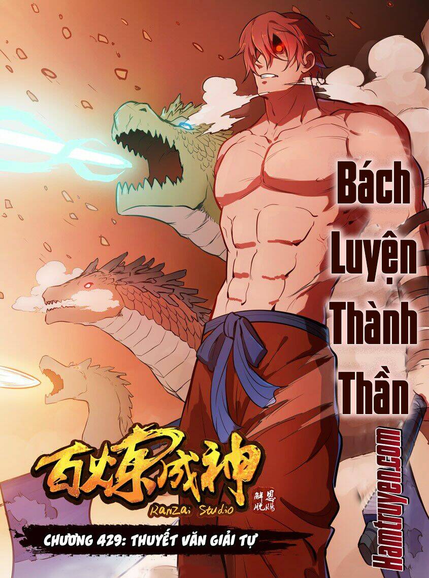 bách luyện thành thần chapter 429 - Trang 2