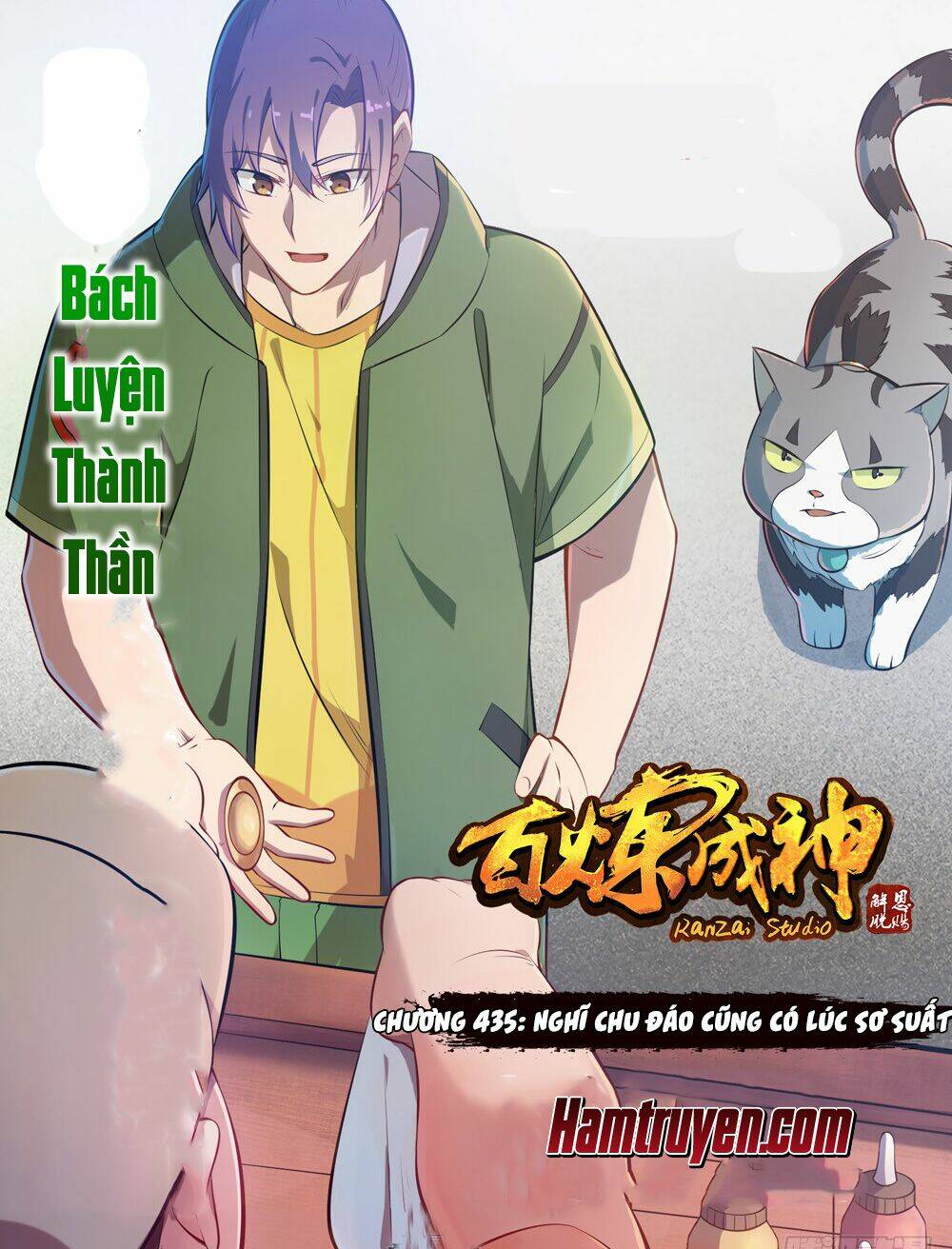 bách luyện thành thần chapter 435 - Trang 2