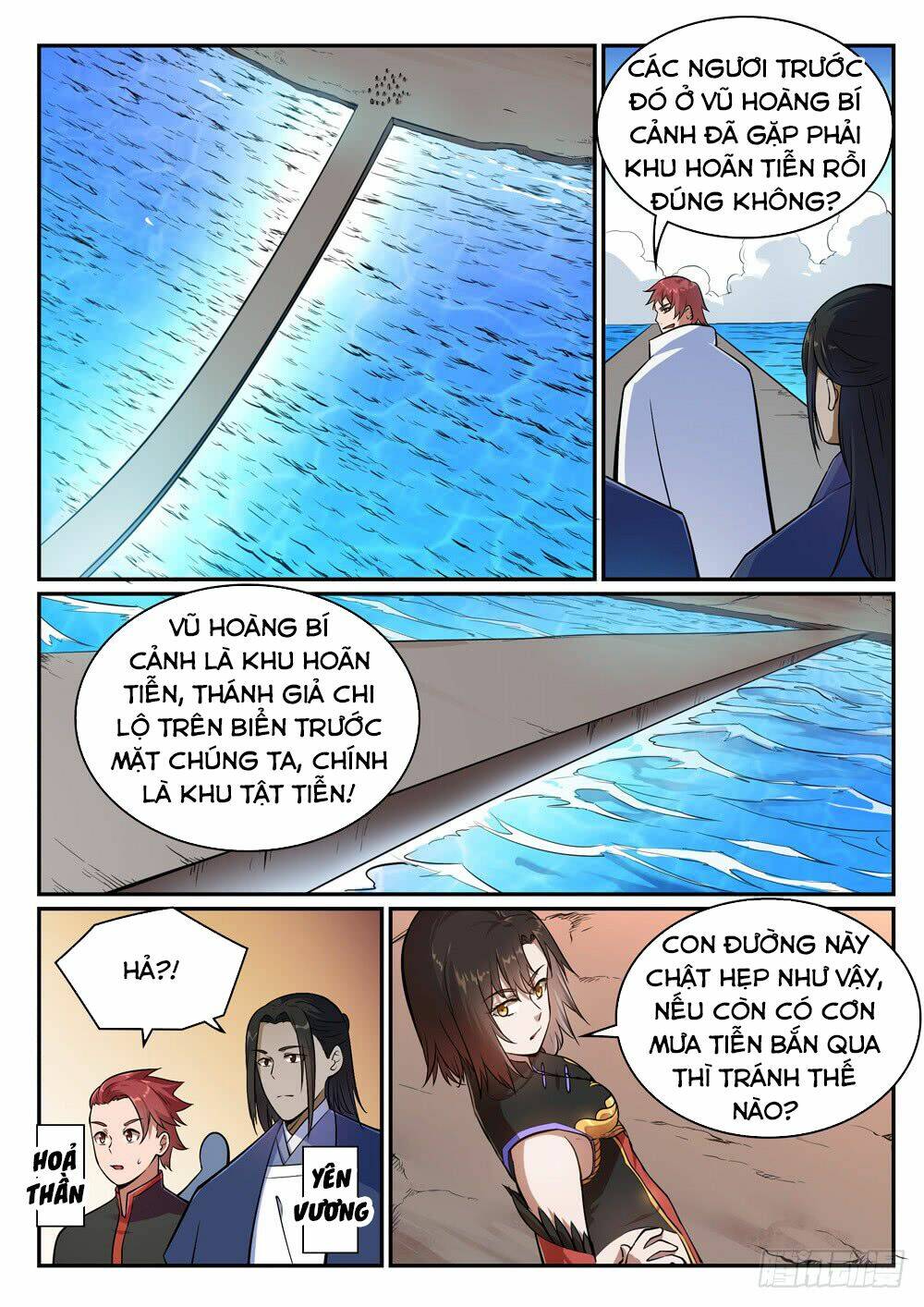 bách luyện thành thần chapter 435 - Trang 2