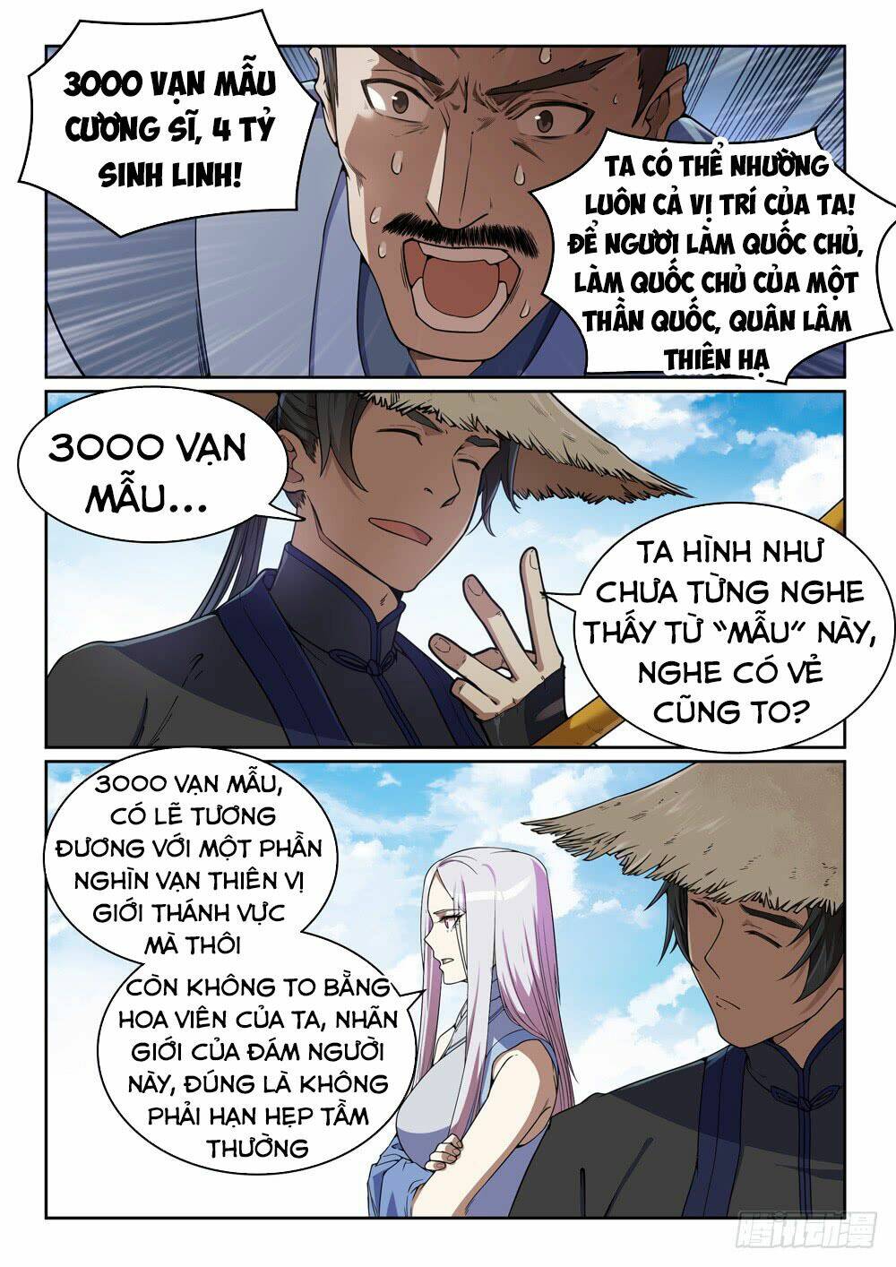 bách luyện thành thần chapter 442 - Next chapter 443