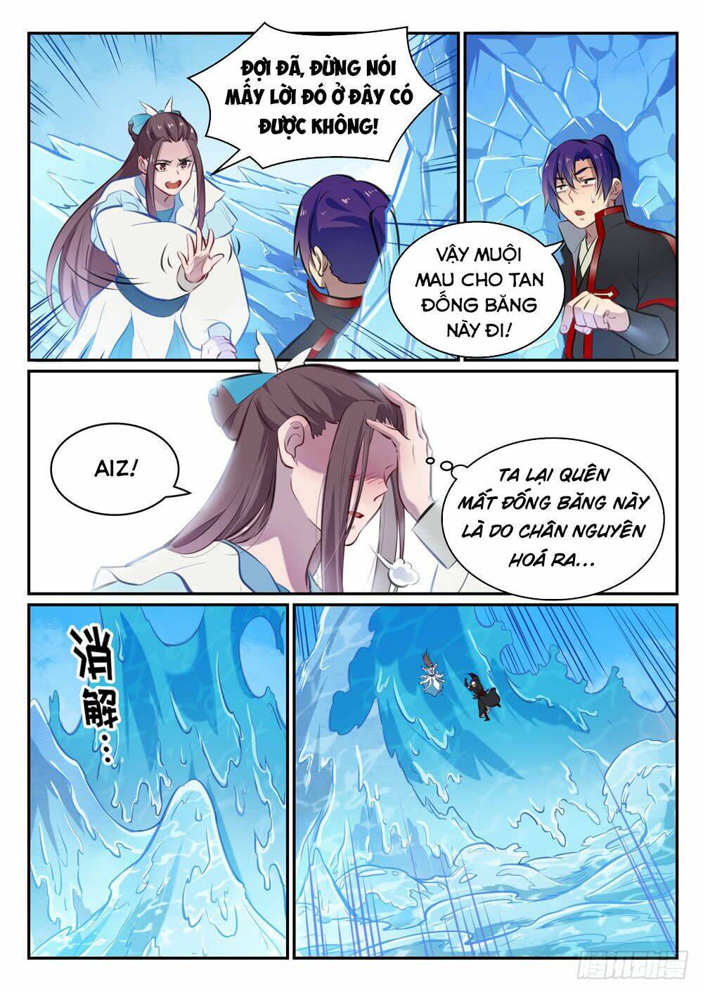 bách luyện thành thần chapter 469 - Trang 2