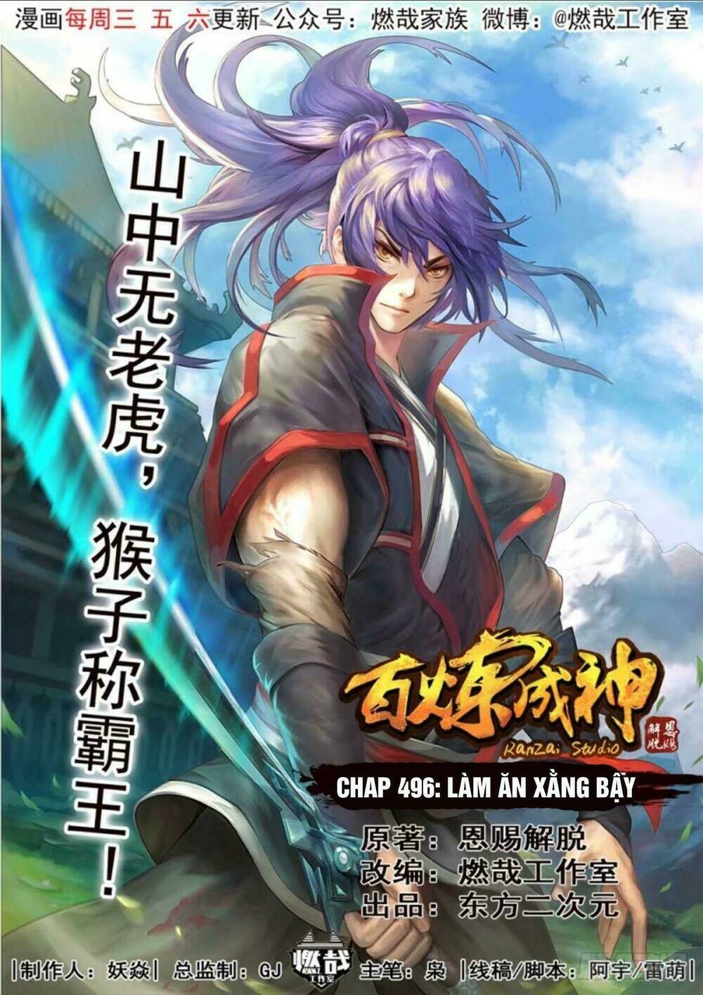 bách luyện thành thần chapter 496 - Next chapter 497