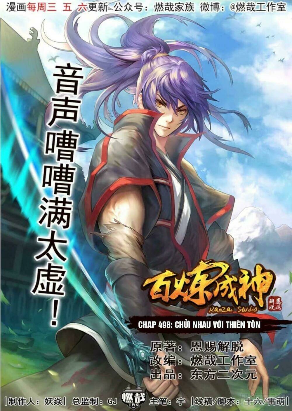 bách luyện thành thần chapter 498 - Next chapter 499