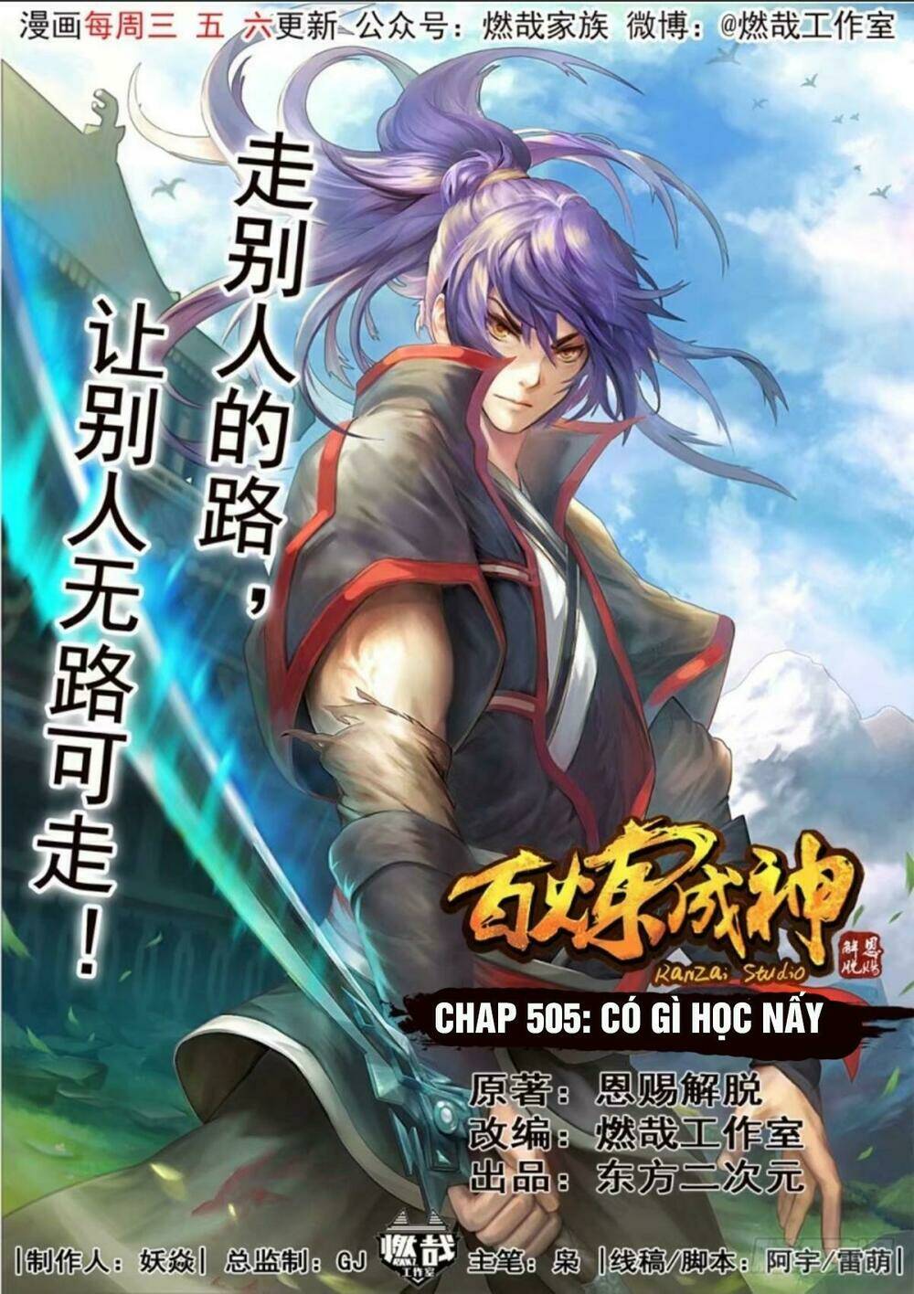 bách luyện thành thần Chapter 505 - Next Chapter 506