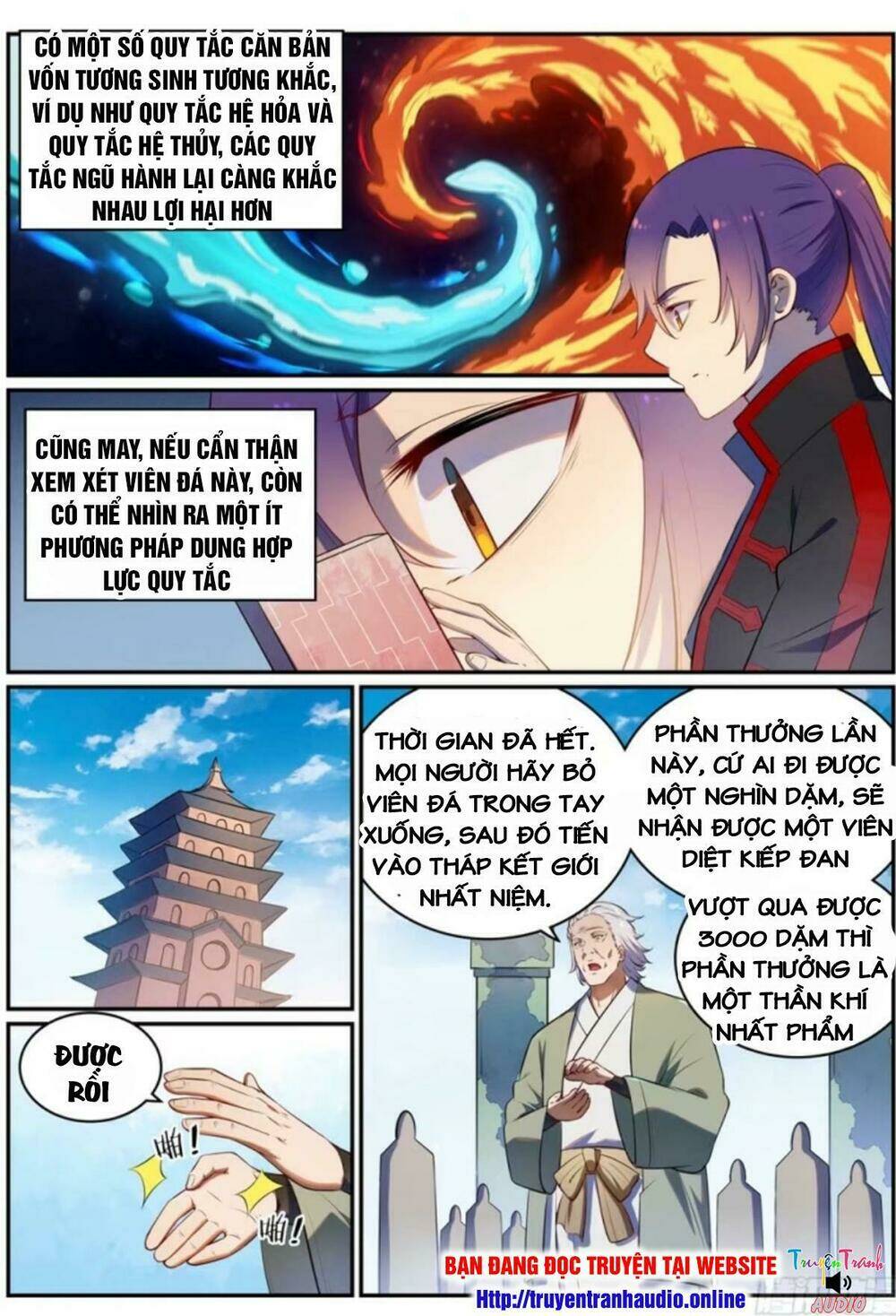 bách luyện thành thần Chapter 520 - Trang 2