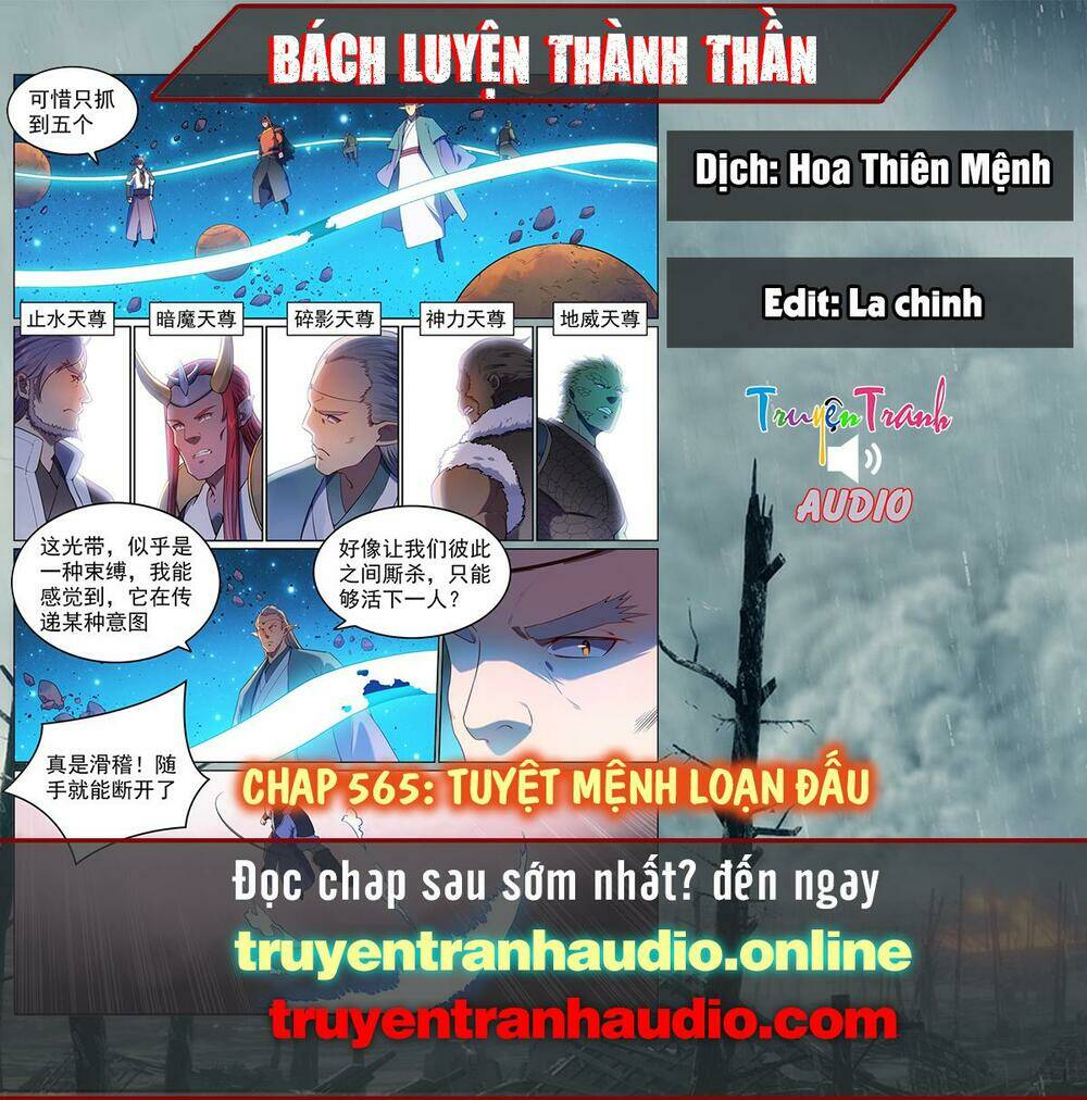 bách luyện thành thần Chapter 565 - Trang 2