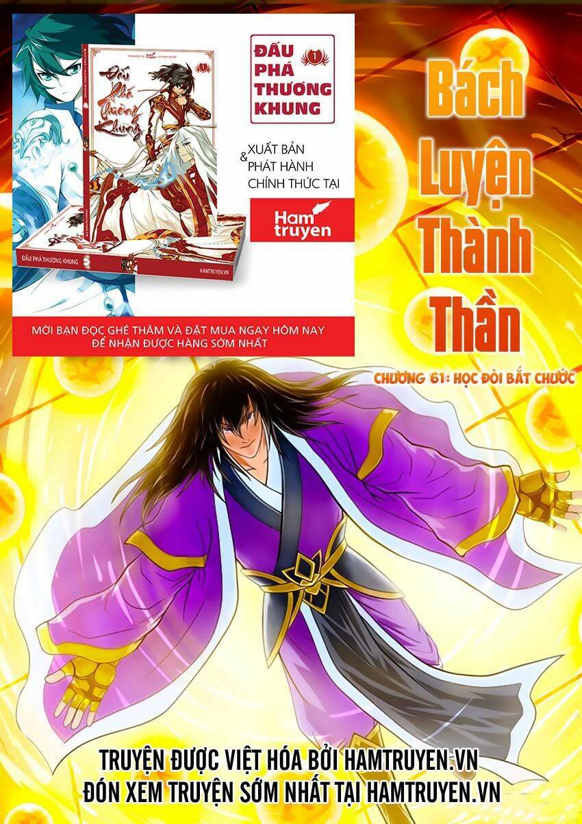 bách luyện thành thần chapter 61 - Trang 2