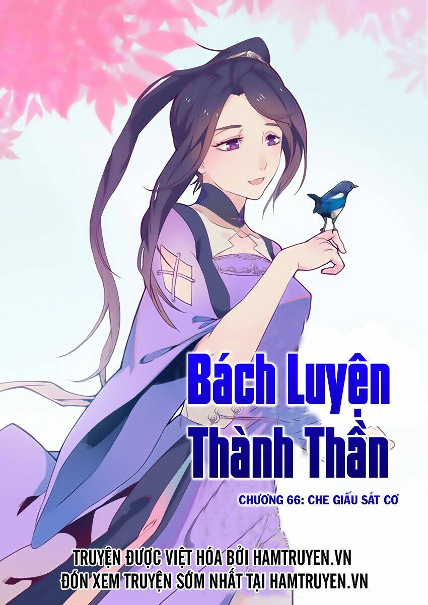 bách luyện thành thần chapter 66 - Trang 2