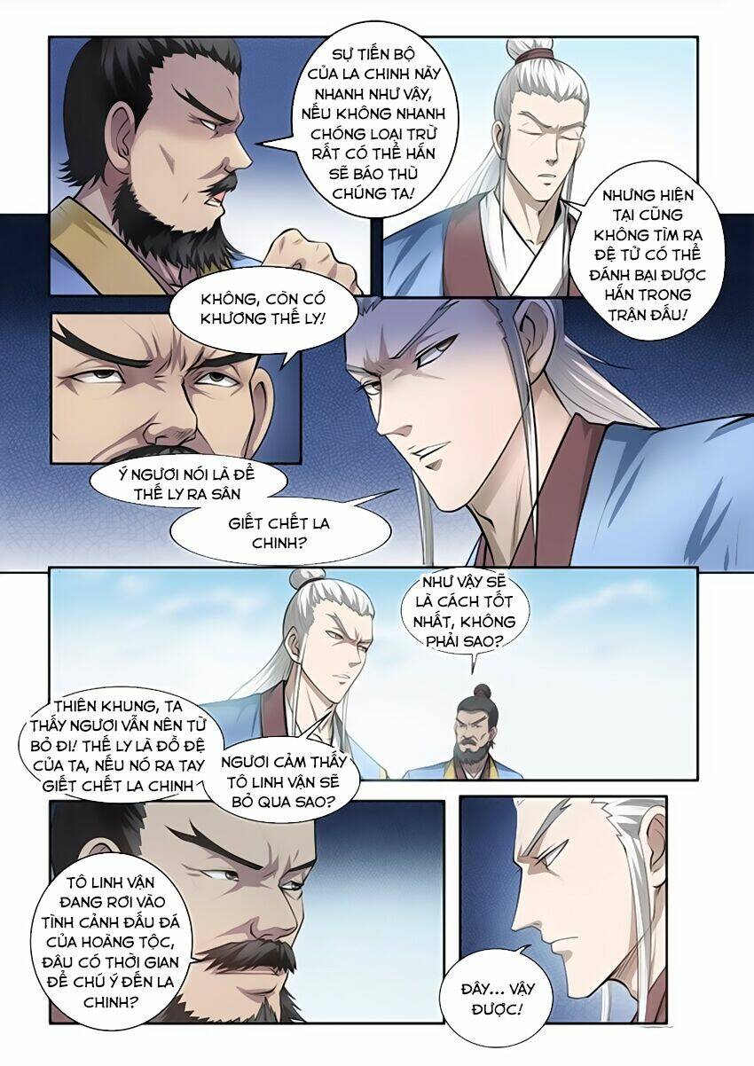 bách luyện thành thần chapter 66 - Trang 2