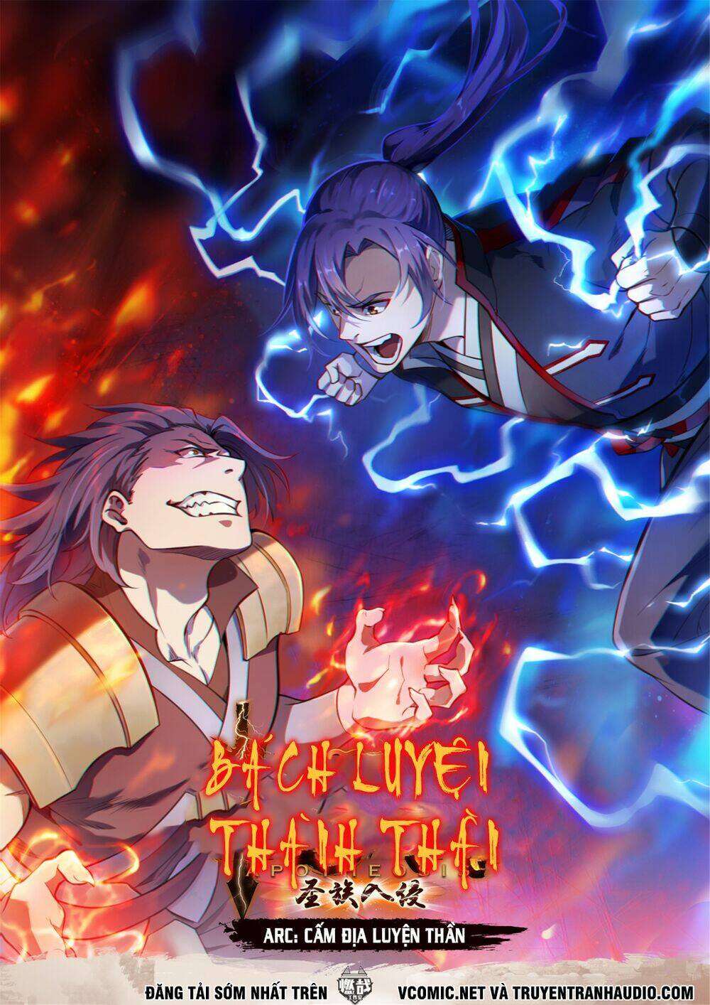 bách luyện thành thần chapter 721 - Trang 2