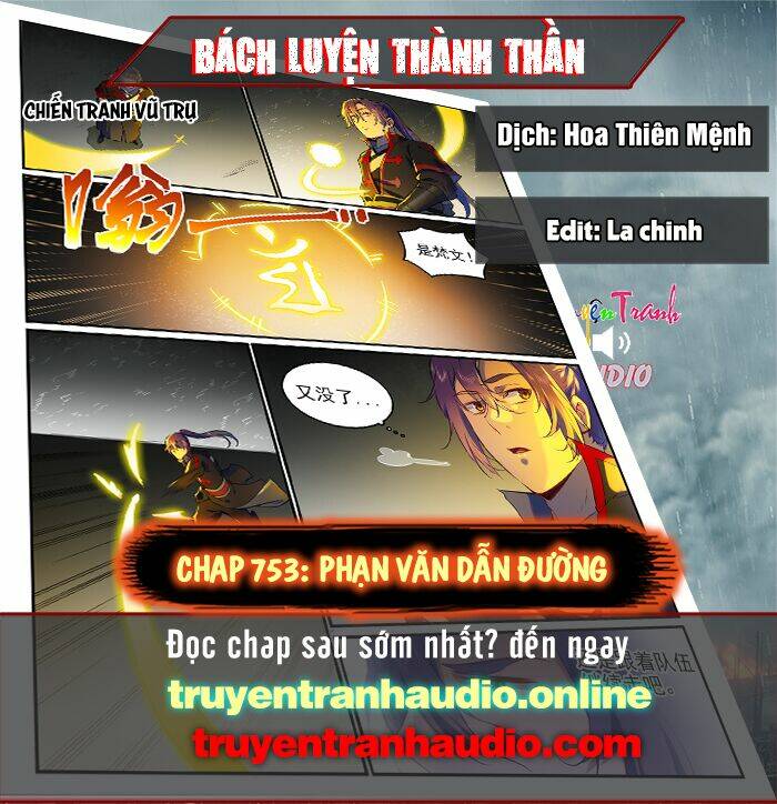 bách luyện thành thần Chapter 753 - Trang 2