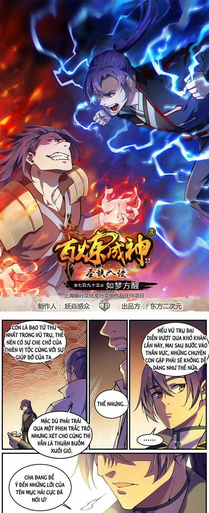 bách luyện thành thần Chapter 798 - Trang 2