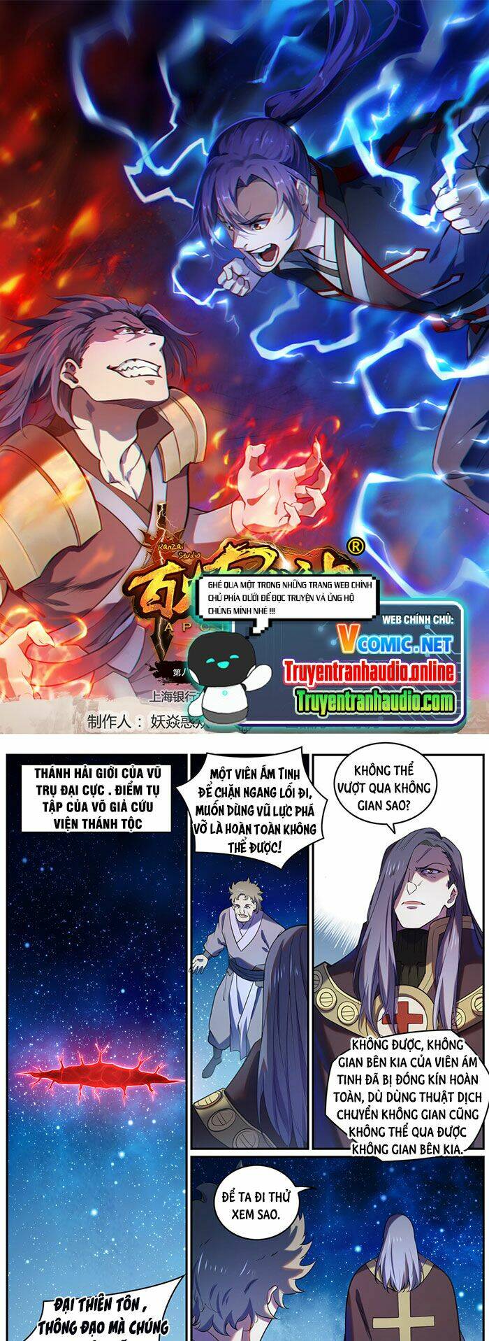 bách luyện thành thần Chapter 812 - Trang 2