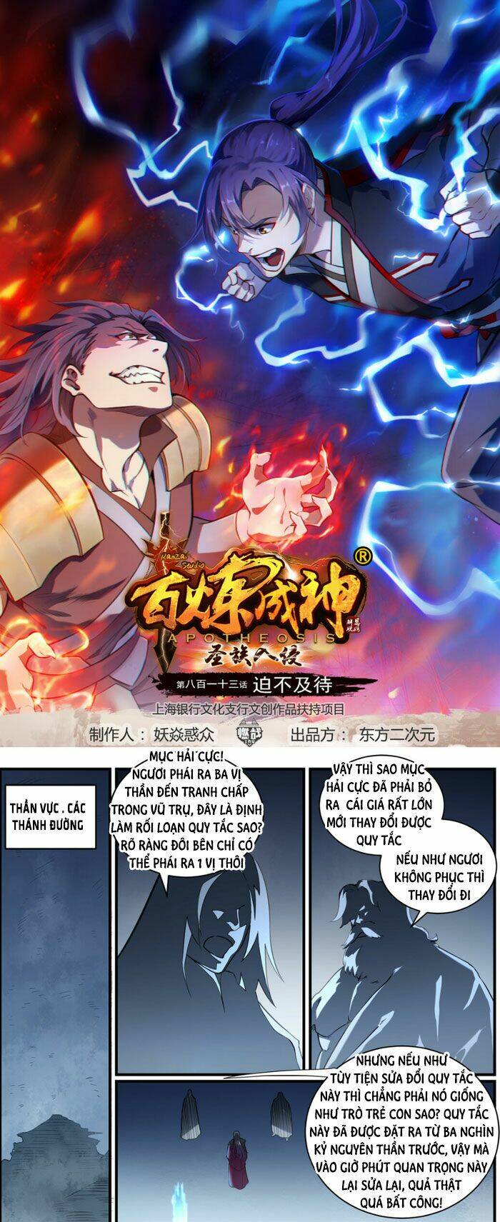 bách luyện thành thần Chapter 816 - Trang 2