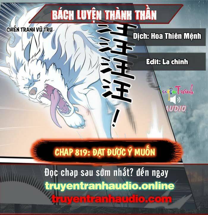 bách luyện thành thần Chapter 819 - Trang 2