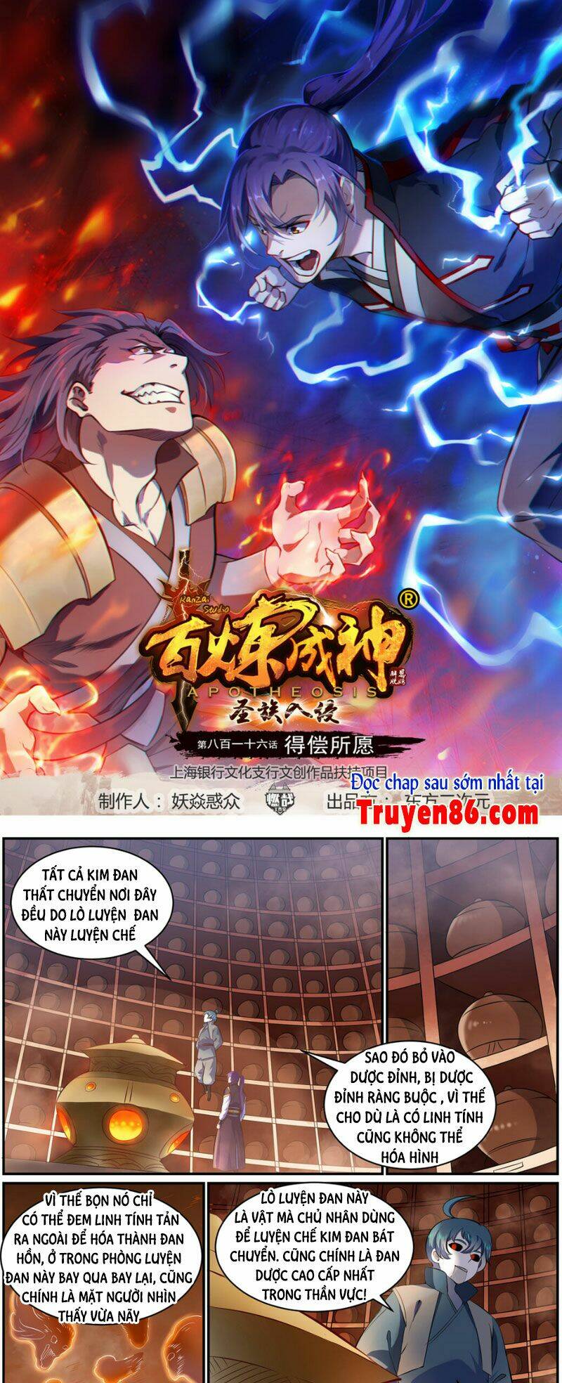 bách luyện thành thần Chapter 819 - Trang 2