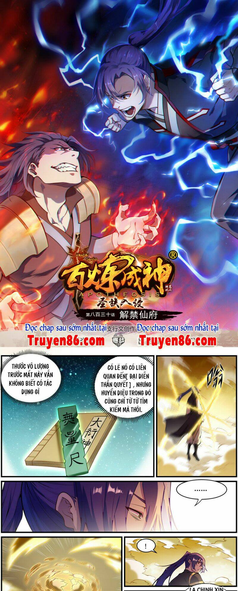 bách luyện thành thần Chapter 833 - Trang 2