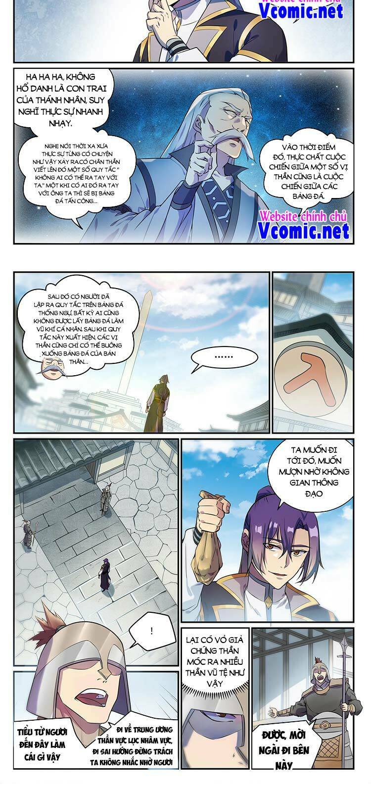 bách luyện thành thần chapter 851 - Trang 2