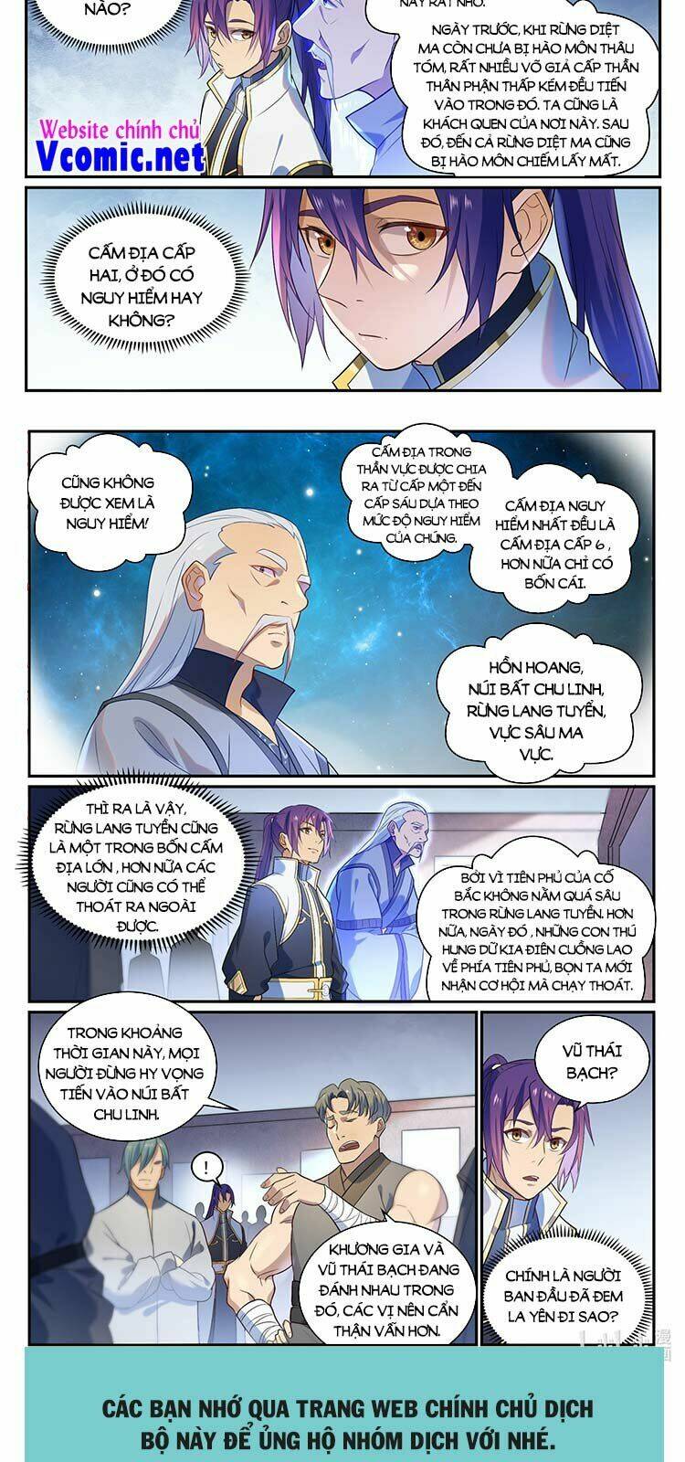 bách luyện thành thần chapter 874 - Trang 2