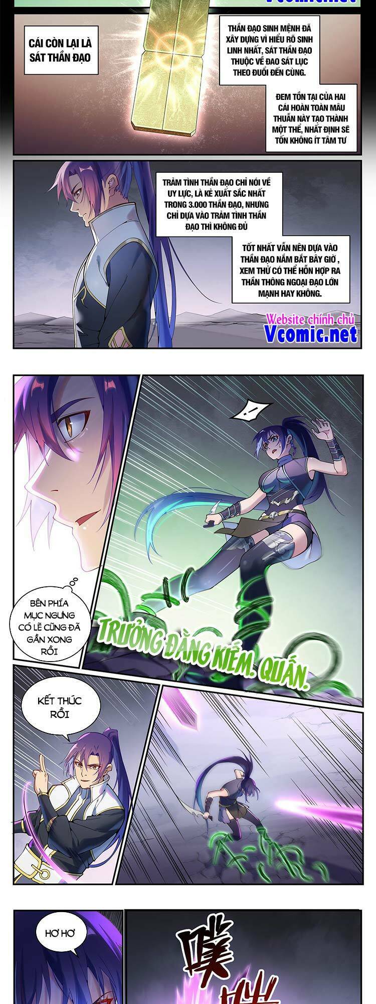 bách luyện thành thần chapter 895 - Trang 2