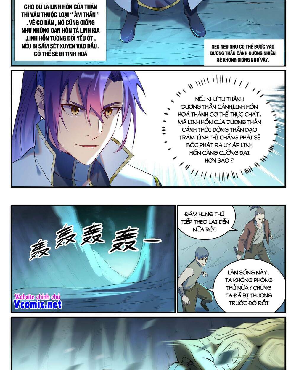 bách luyện thành thần chapter 912 - Trang 2