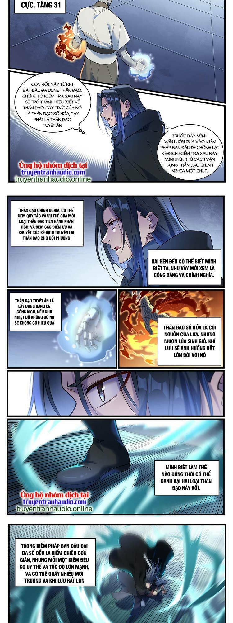 bách luyện thành thần chapter 935 - Next chapter 936