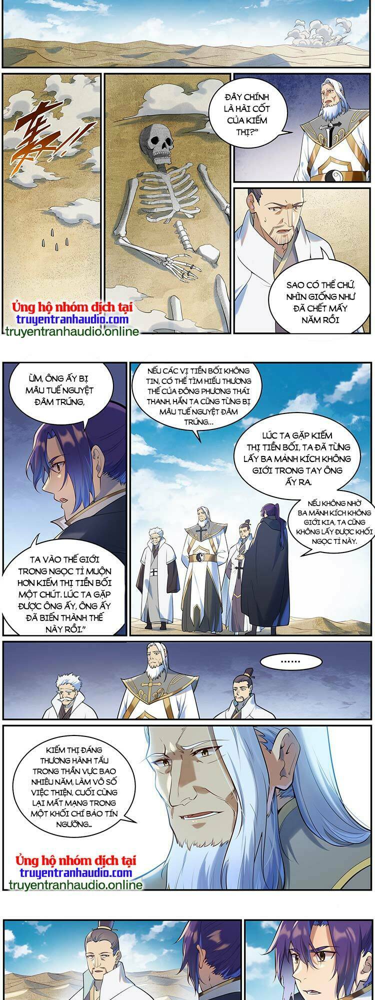 bách luyện thành thần chapter 943 - Trang 2