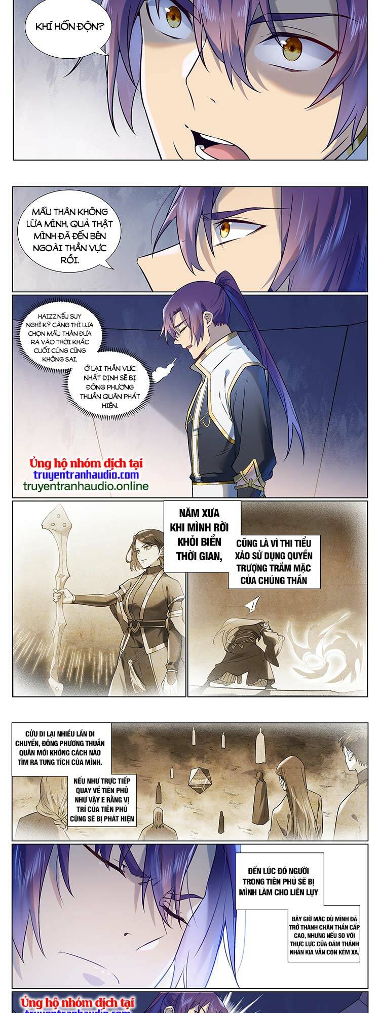 bách luyện thành thần chapter 978 - Trang 2