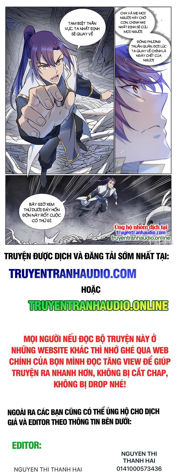 bách luyện thành thần chapter 978 - Trang 2