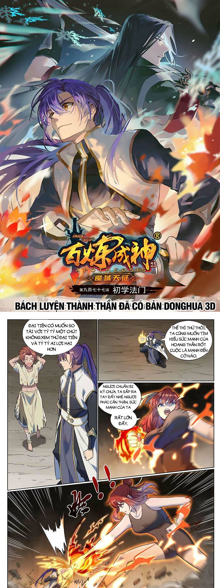 bách luyện thành thần chapter 980 - Next chapter 981