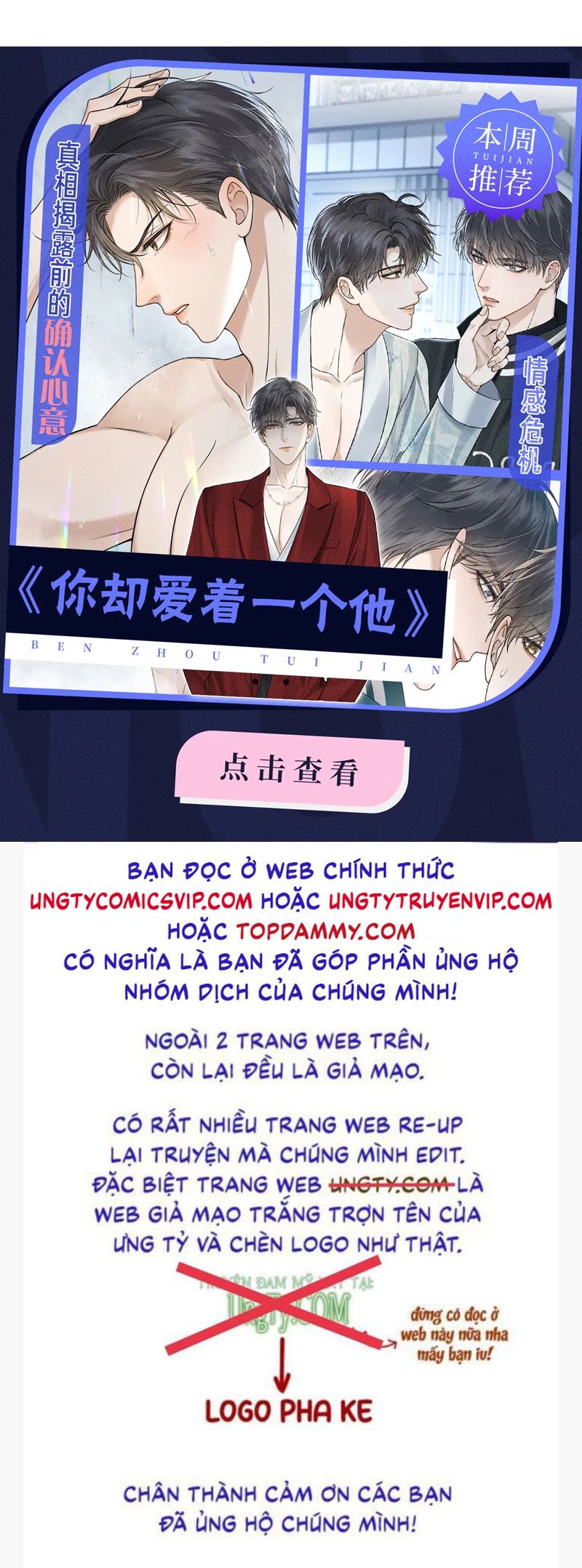 Bạch Nguyệt Quang Hắn Yêu Thế Thân Rồi Sao?! Chapter 29 - Next Chapter 30