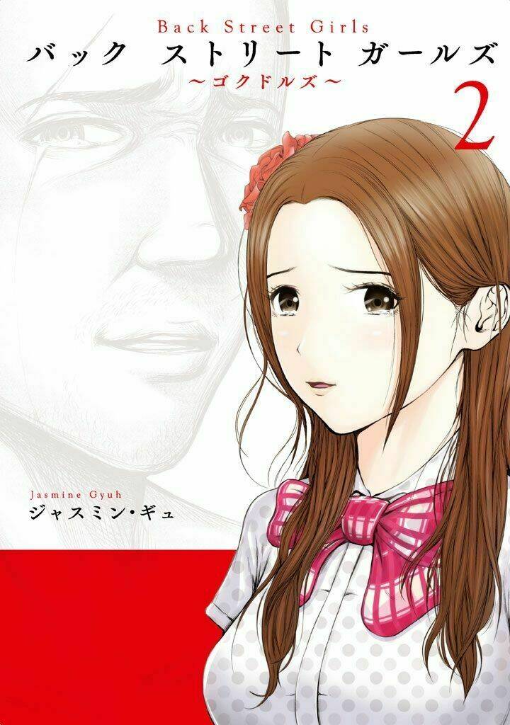 Back Street Girls - Washira Idol Hajimemashita. Chapter 19 - Trang 2