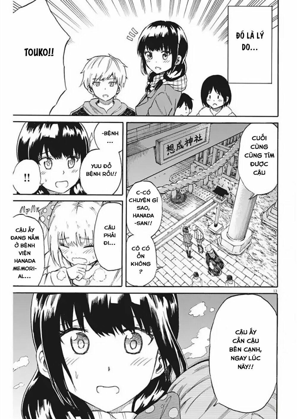 Back To The Kaasan Chapter 21 - Trang 2