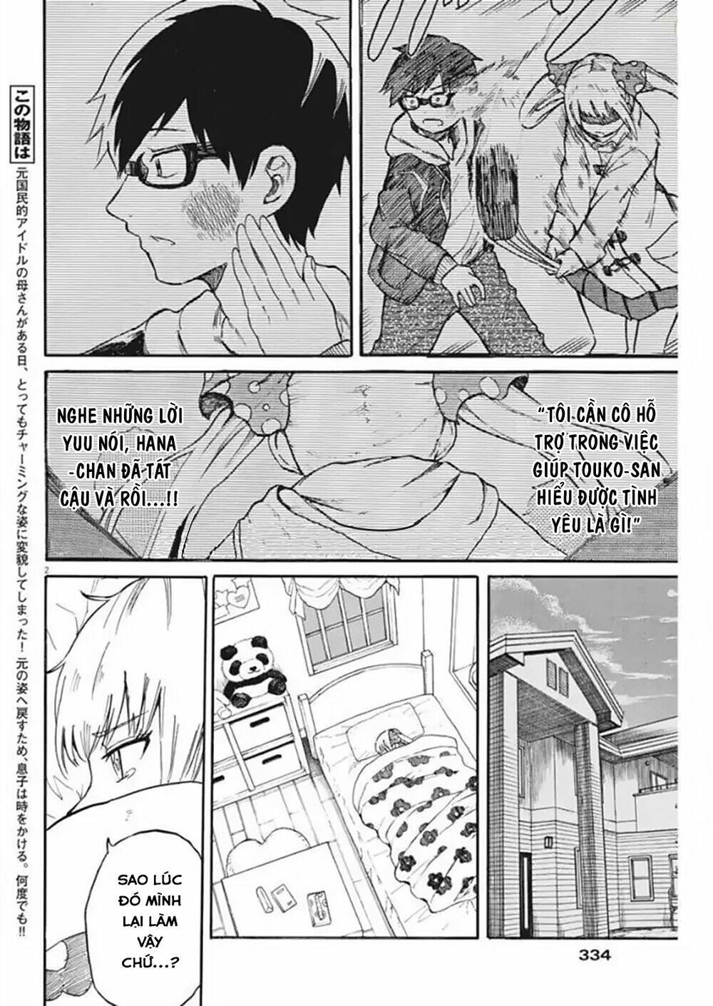 Back To The Kaasan Chapter 21 - Trang 2