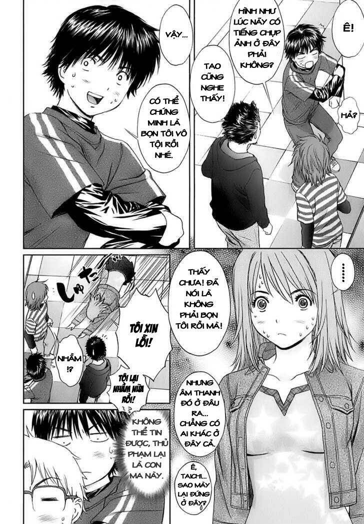 Baka and boing Chapter 22 - Trang 2