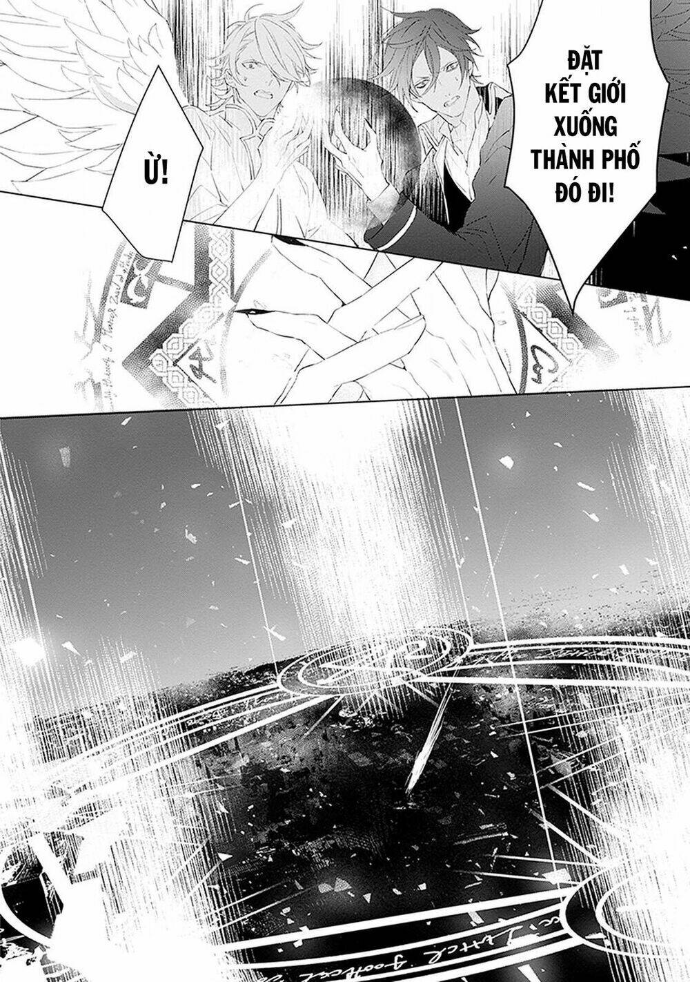 ballad x opera chapter 11: connected world - Trang 2