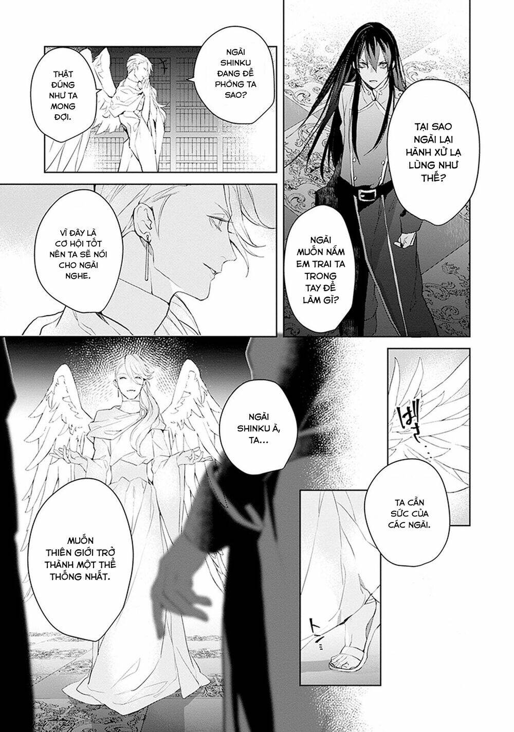 ballad x opera Chapter 21 - Trang 2