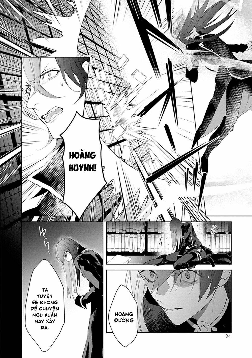 ballad x opera Chapter 21 - Trang 2