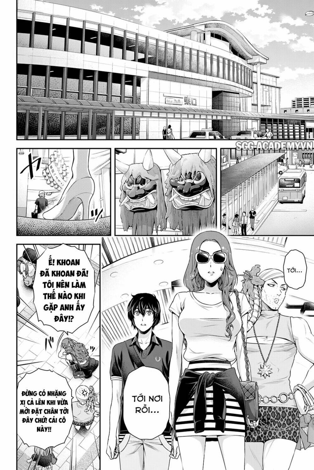 bạn gái chung nhà chapter 103 - Next chapter 104