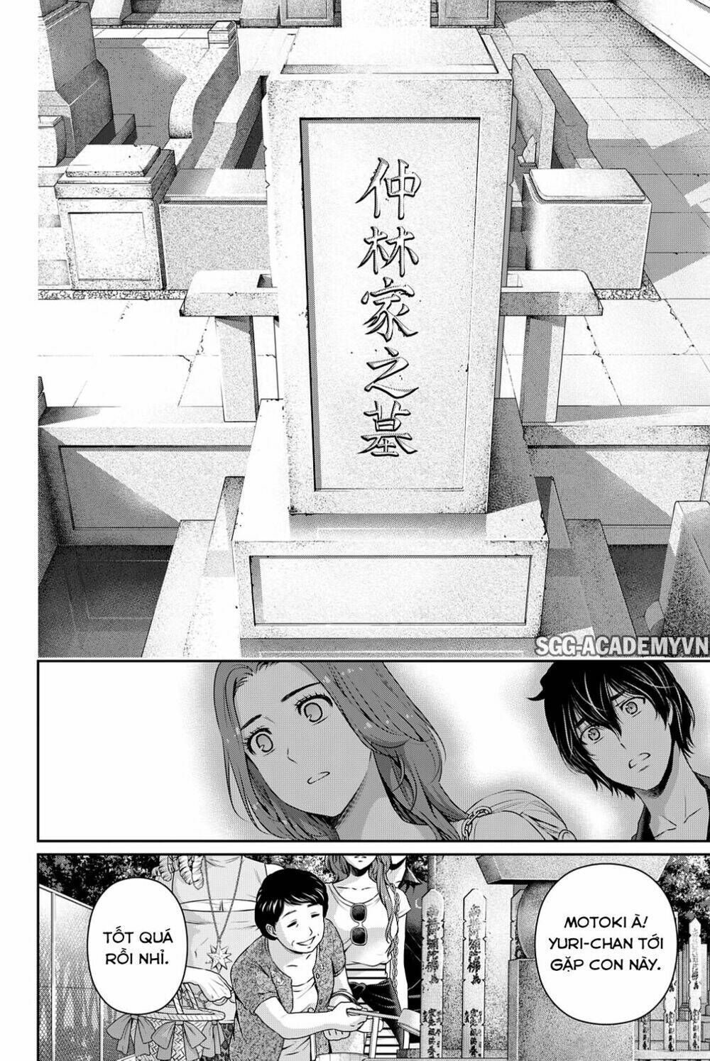 bạn gái chung nhà chapter 103 - Next chapter 104